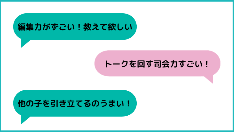 ちょんまげ小僧への視聴者からコメント