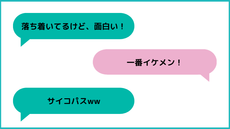 ちょんまげ小僧への視聴者からコメント