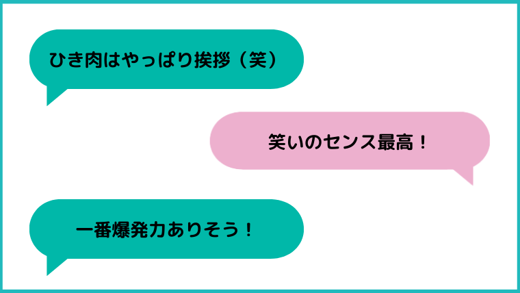 ちょんまげ小僧への視聴者からコメント