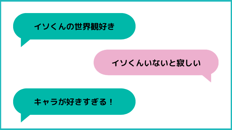 ちょんまげ小僧への視聴者からコメント