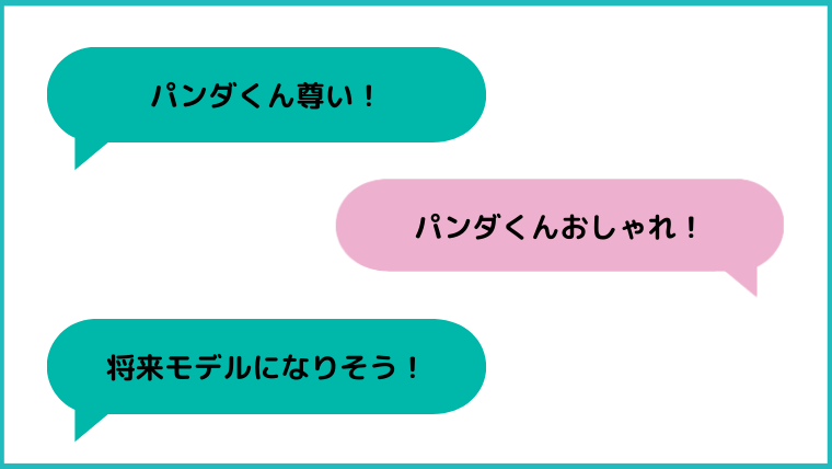 ちょんまげ小僧への視聴者からコメント